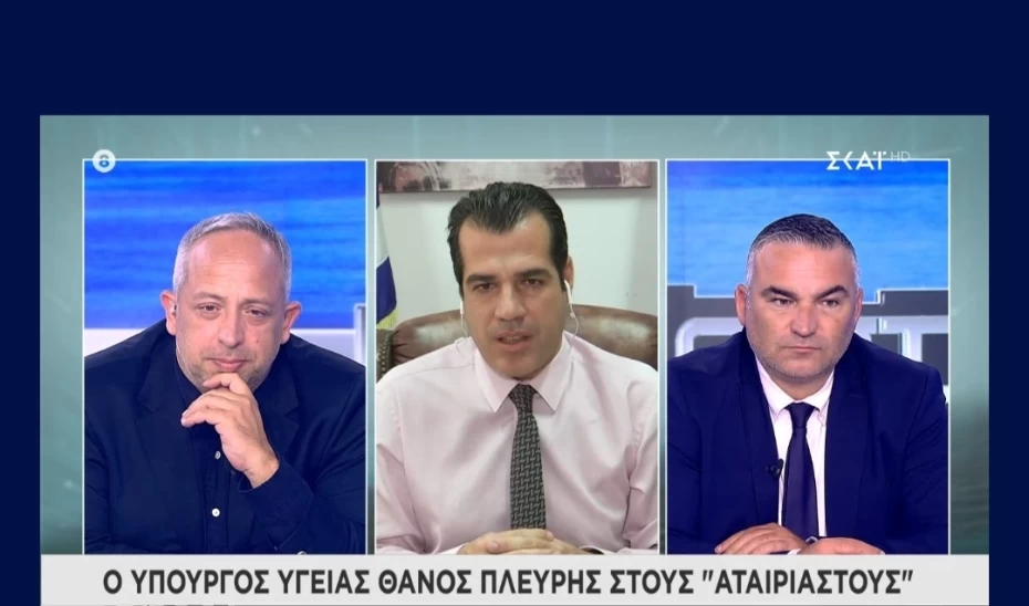 Συνέντευξη Υπουργού Υγείας Θάνου Πλεύρη στον ΣΚΑΪ