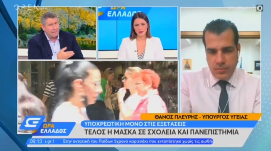Συνέντευξη Υπουργού Υγείας Θάνου Πλεύρη στο OPEN