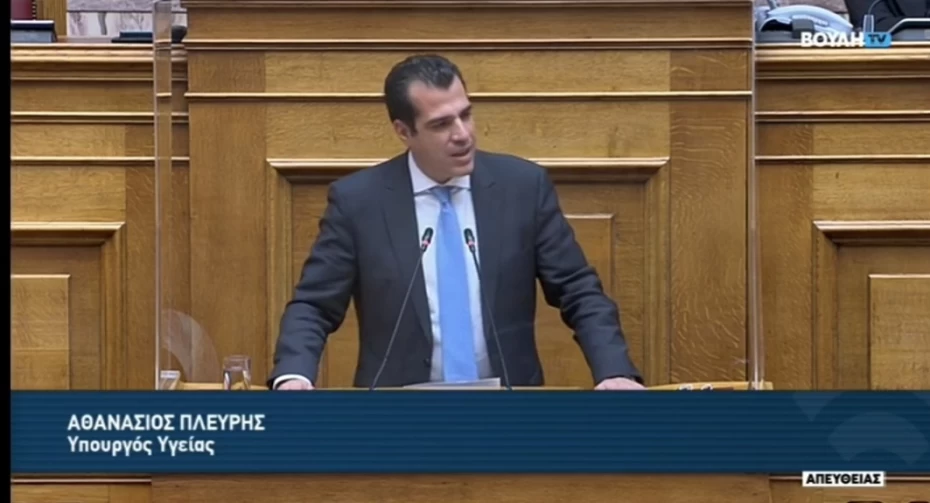 Ομιλία Υπουργού Υγείας Θάνου Πλεύρη στη Βουλή για νομοσχέδιο Γιατρός για Όλους