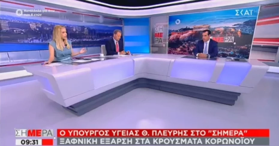 Συνέντευξη Υπουργού Υγείας Θάνου Πλεύρη στον ΣΚΑΪ