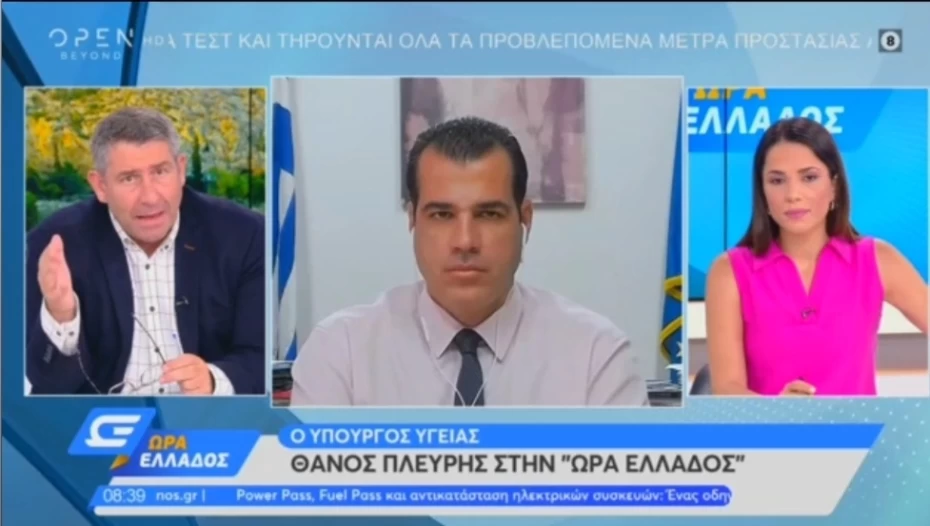 Συνέντευξη Υπουργού Υγείας Θάνου Πλεύρη στο OPEN