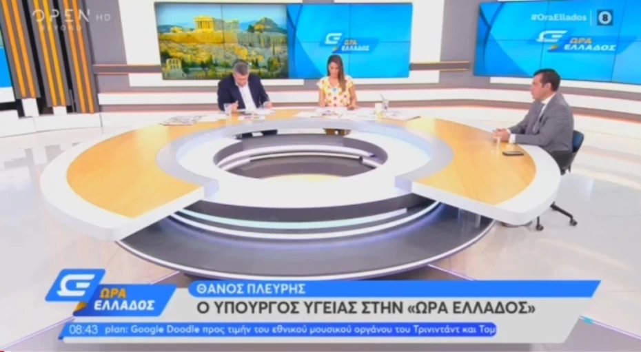 Συνέντευξη Υπουργού Υγείας Θάνου Πλεύρη στο OPEN