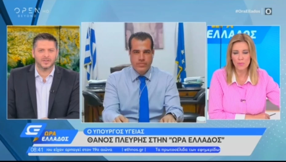 Συνέντευξη Υπουργού Υγείας Θάνου Πλεύρη στον OPEN