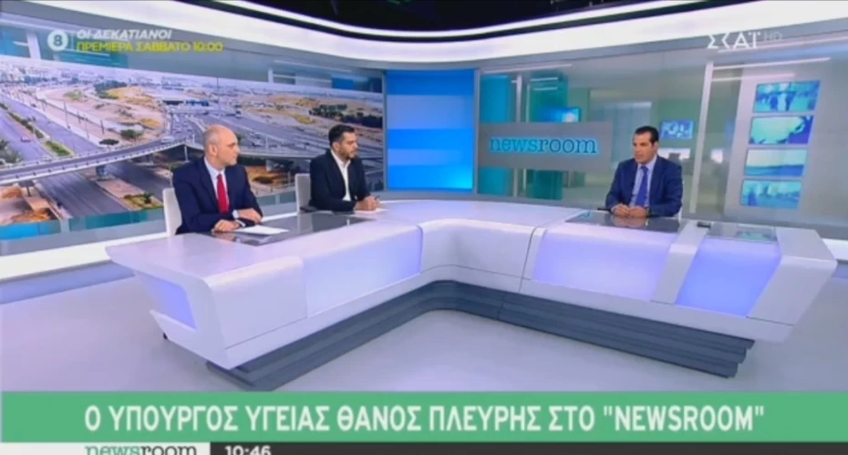 Συνέντευξη Υπουργού Υγείας Θάνου Πλεύρη στον ΣΚΑΪ