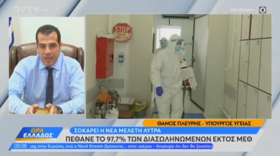 Συνέντευξη Υπουργού Υγείας Θάνου Πλεύρη στο Open