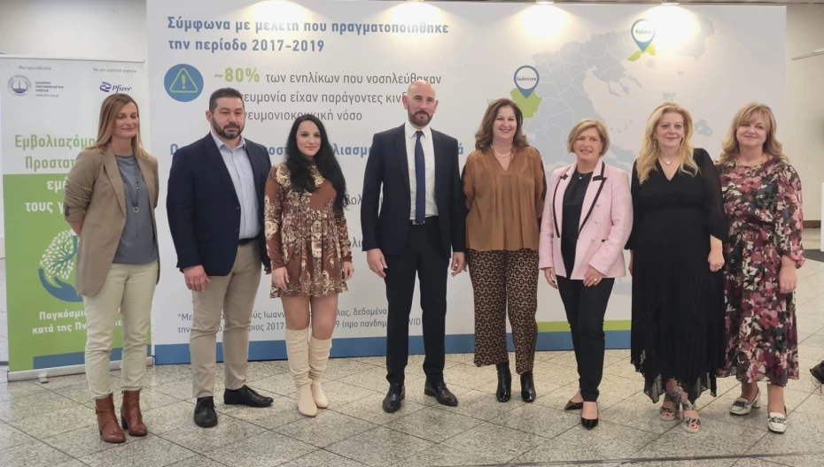 Η Αναπληρώτρια Υπουργός Υγείας στη συνέντευξη τύπου της Ελληνικής Πνευμονολογικής Εταιρείας, στο πλαίσιο της «Παγκόσμιας Ημέρας κατά της Πνευμονίας 2022»