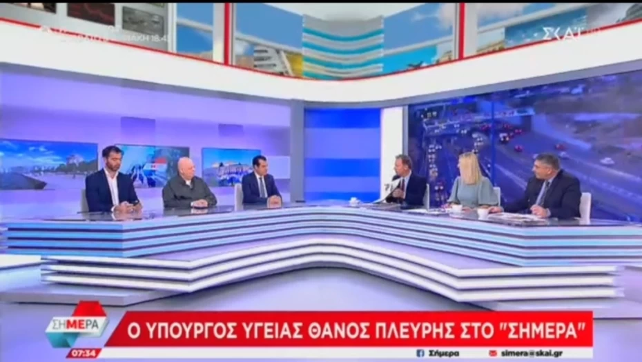 Συνέντευξη Υπουργού Υγείας Θάνου Πλεύρη στον ΣΚΑΪ