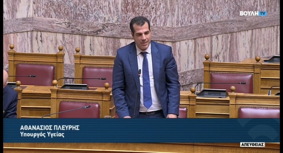 Απάντηση Υπουργού Υγείας Θάνου Πλεύρη στη Βουλή για καταγγελία που αφορούσε τον ΙΦΕΤ