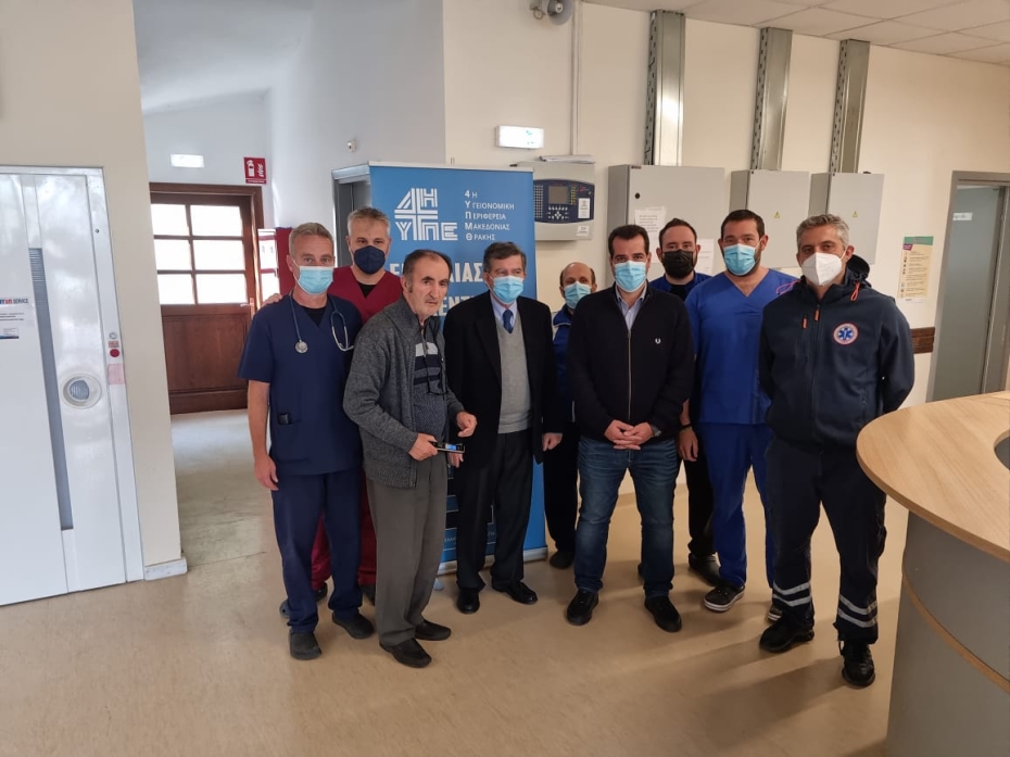 Επίσκεψη Υπουργού Υγείας Θάνου Πλεύρη στο Κέντρο Υγείας Αγίου Όρους