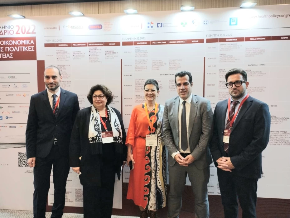 Δράσεις του Υπουργείου Υγείας που διασφαλίζουν την ανθεκτικότητα και τη βιωσιμότητα του  συστήματος υγείας