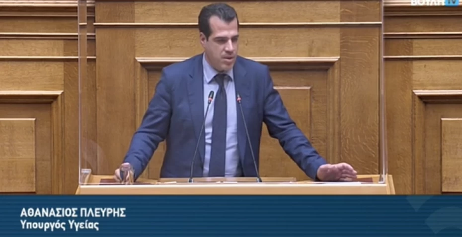 Ομιλία Υπουργού Υγείας Θάνου Πλεύρη στη Βουλή για το νομοσχέδιο για την Ανακουφιστική Φροντίδα