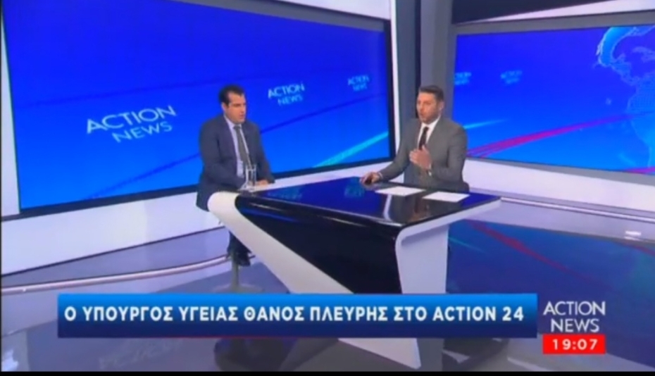 Συνέντευξη Υπουργού Υγείας Θάνου Πλεύρη στο Action24