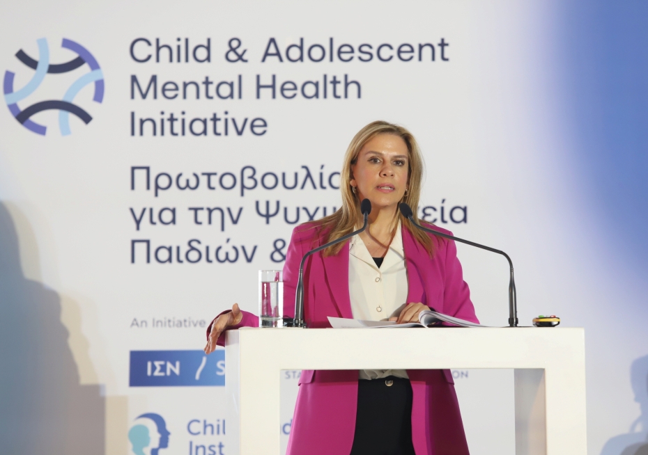 Παρουσίαση του Προγράμματος «Πρωτοβουλία για την Ψυχική Υγεία Παιδιών και Εφήβων», σε συνεργασία με το Ίδρυμα Σταύρος Νιάρχος