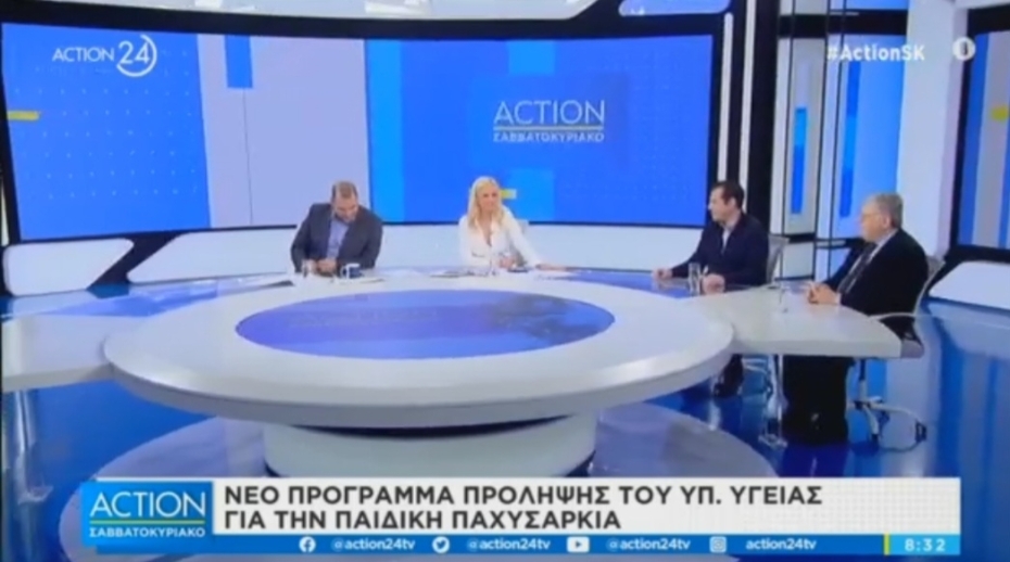 Συνέντευξη Υπουργού Υγείας Θάνου Πλεύρη στο Action24 για προγράμματα κατά της παχυσαρκίας