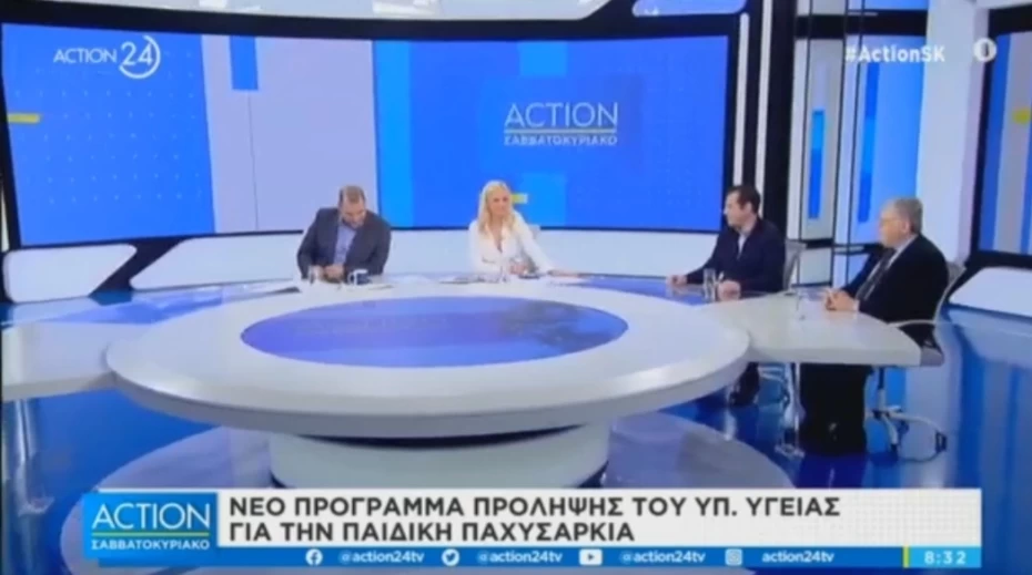 Συνέντευξη Υπουργού Υγείας Θάνου Πλεύρη στο Action24 για προγράμματα κατά της παχυσαρκίας