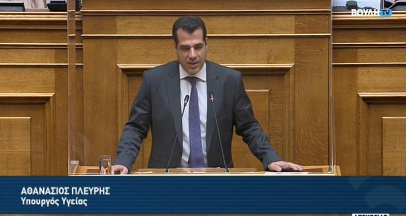 Ομιλία Υπουργού Υγείας Θάνου Πλεύρη στη Βουλή