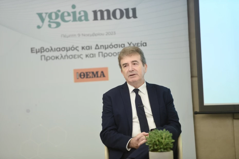 «Είναι υποχρέωσή μας να παραδώσουμε στους Έλληνες πολίτες ένα, υψηλού επιπέδου, Εθνικό Σύστημα Υγείας, το οποίο θα υπηρετεί τις ανάγκες τους»