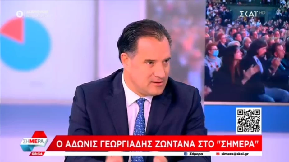 Σημεία συνέντευξης του Υπουργού Υγείας Άδωνι Γεωργιάδη στους δημοσιογράφους Δημήτρη Οικονόμου και Άκη Παυλόπουλο, στον ΣΚΑΪ
