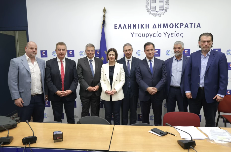 Υπογραφή συμβάσεων για την ενεργειακή αναβάθμιση και ανακαίνιση του Γενικού Νοσοκομείου Κεφαλληνίας και 7 Κέντρων Υγείας στην 6η Υ.ΠΕ. Πελοποννήσου, Ιονίων Νήσων, Ηπείρου και Δυτικής Ελλάδας