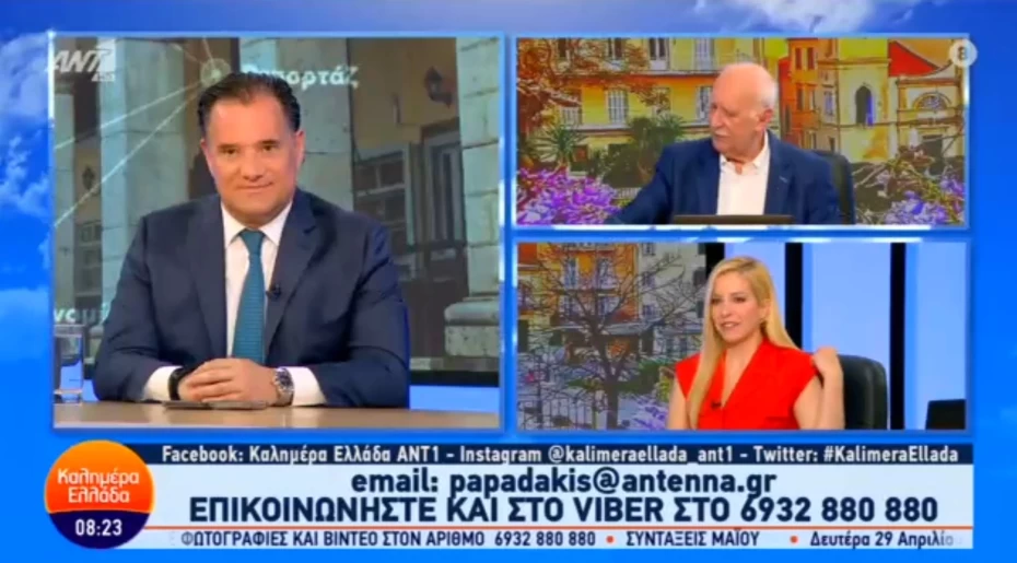 Σημεία συνέντευξης του Υπουργού Υγείας Άδωνι Γεωργιάδη στην εκπομπή «Καλημέρα Ελλάδα», στον ΑΝΤ1