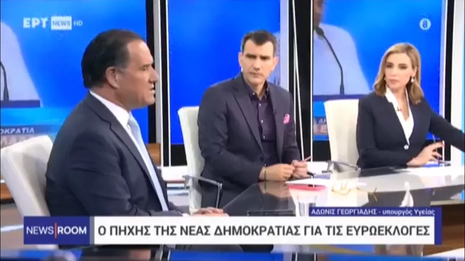 Σημεία συνέντευξης του Υπουργού Υγείας Άδωνι Γεωργιάδη στην εκπομπή «Newsroom» με τους Γιώργο Σιαδήμα και Στέλλα Παπαμιχαήλ στο ERTNEWS