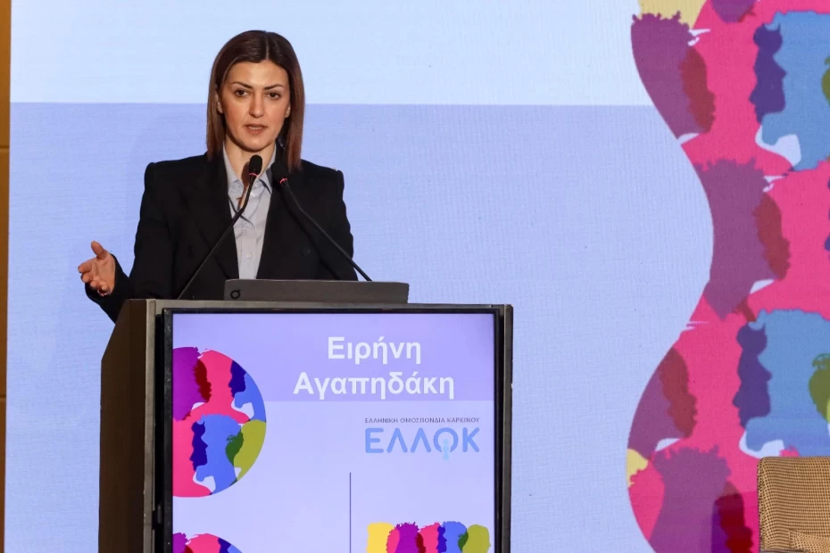 Η Αναπληρώτρια Υπουργός Υγείας Ειρήνη Αγαπηδάκη στο 9ο Ετήσιο Συνέδριο της Ελληνικής Ομοσπονδίας Καρκίνου