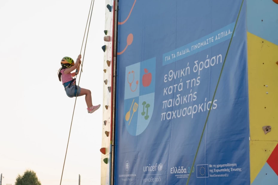 Στο Ελληνικό η «Μεγάλη Γιορτή για Άσκηση και Διατροφή» από το Υπουργείο Υγείας και την UNICEF
