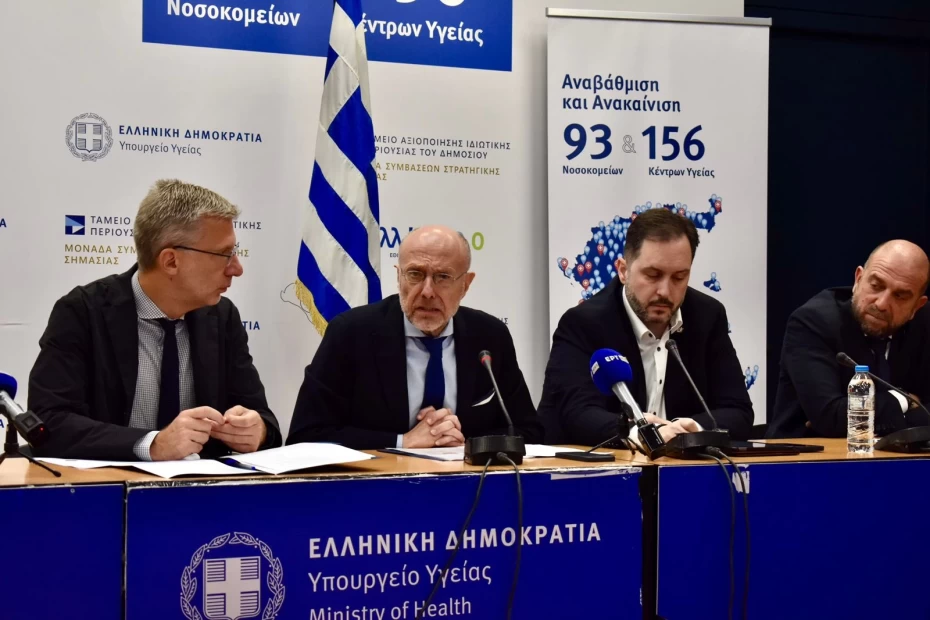 Διυπουργικό Σχέδιο Παρέμβασης για την Αντιμετώπιση της Αστεγίας, της Ευαλωτότητας και της Εξάρτησης στο Κέντρο των Αθηνών