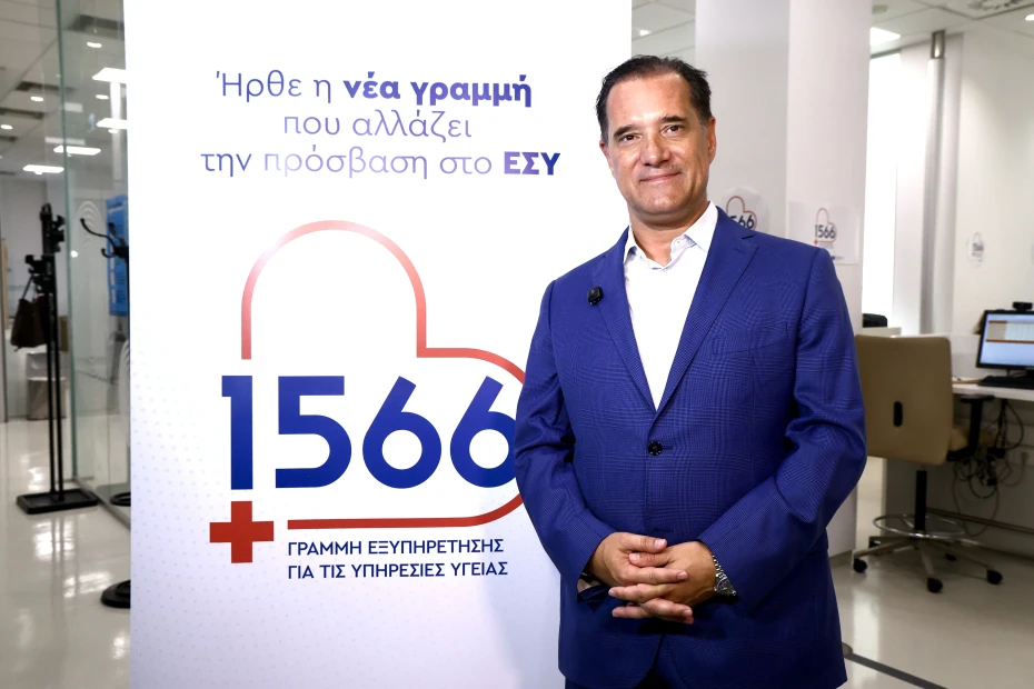 Επίσκεψη του Υπουργού Υγείας Άδωνι Γεωργιάδη σε τηλεφωνικό κέντρο, για την 1η ημέρα λειτουργίας της δωρεάν τηλεφωνικής γραμμής «1566»