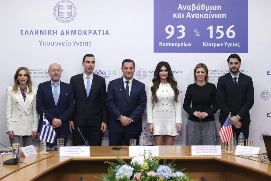 Σημεία από τη Συνέντευξη Τύπου του Υπουργείου Υγείας για την «είσοδο» εργαλείων τεχνητής νοημοσύνης στο Εθνικό Σύστημα Υγείας