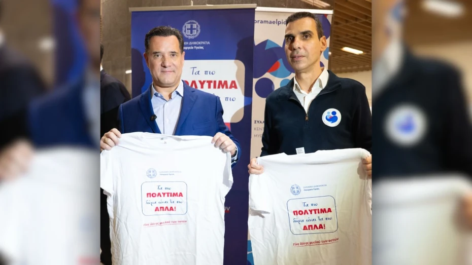 Με απόλυτη επιτυχία δόθηκε το μήνυμα ότι «τα πιο πολύτιμα δώρα είναι τα πιο απλά»!