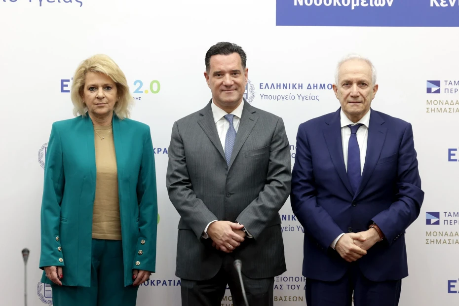 Έναρξη της διαδικασίας διάθεσης Φαρμάκων Υψηλού Κόστους (ΦΥΚ) από τον ΕΟΠΥΥ μέσω των Ιδιωτικών Φαρμακείων