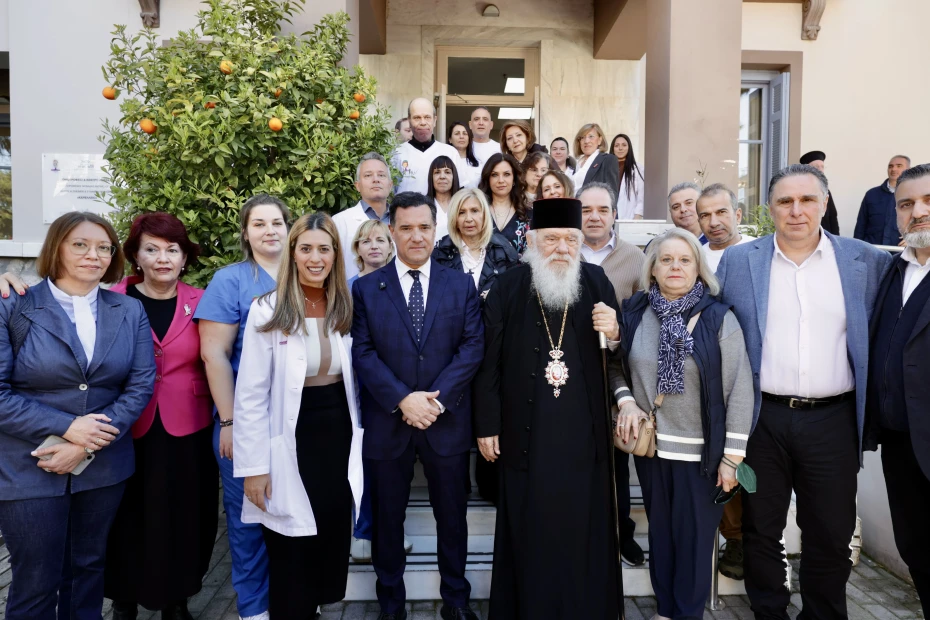 Επίσκεψη του Υπουργού Υγείας Άδωνι Γεωργιάδη στο Καρέλλειο Πρότυπο Κέντρο Αλτσχάϊμερ