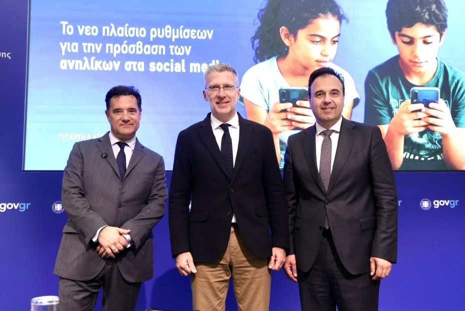 Το νέο πλαίσιο ρυθμίσεων για την πρόσβαση των ανηλίκων στα social media