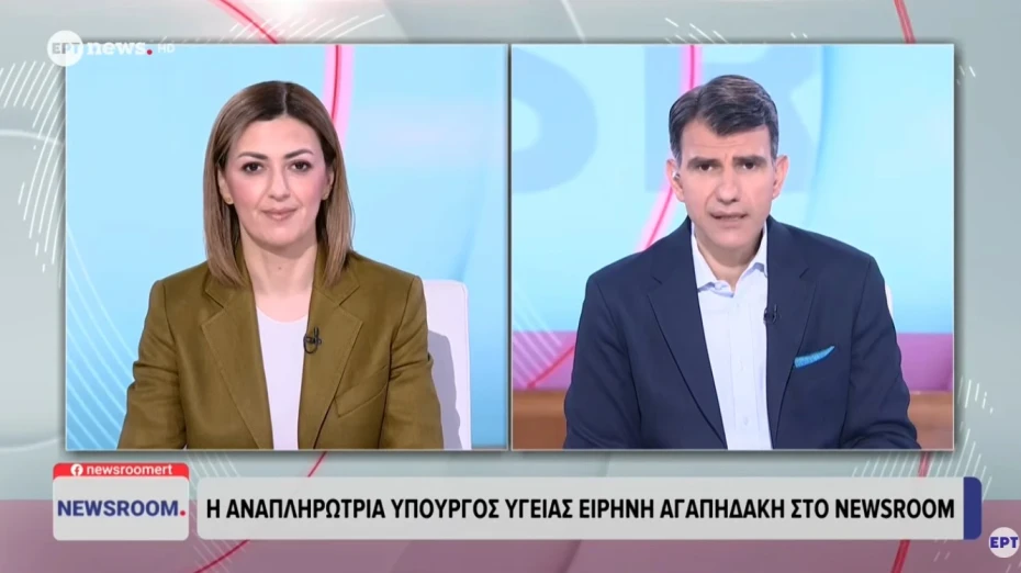 Ειρήνη Αγαπηδάκη «Δεν συντρέχει κανένας λόγος ανησυχίας για τον χανταϊό. Έχουμε λάβει τα αυστηρότερα μέτρα»