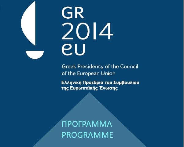 hellenic presidency programme